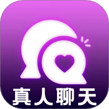 微聊真人聊天最新版 V1.0.8