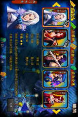 剑侠style(1)