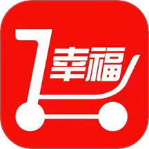幸福快车免费版