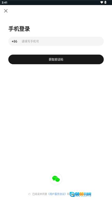 大神云电脑最新版图1