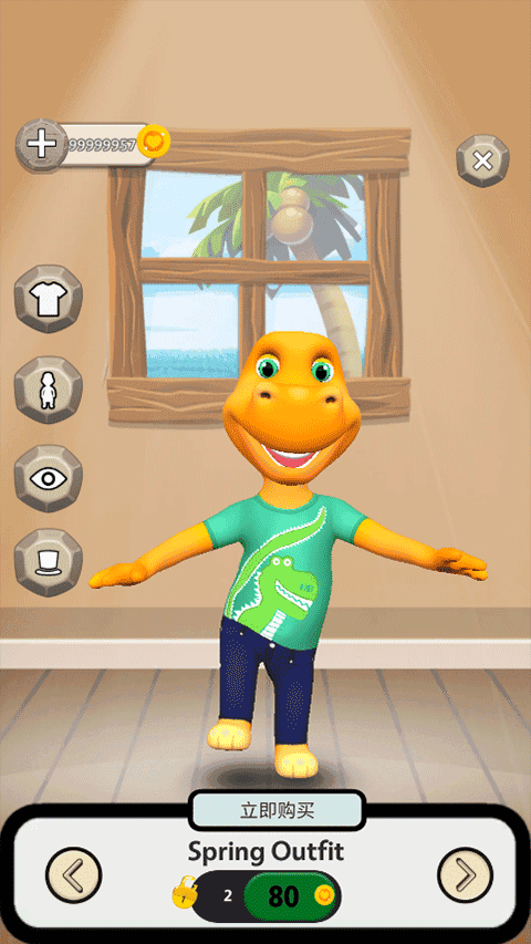 会说话的恐龙图1