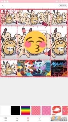 九宫图拼图软件图1