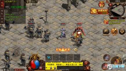 传世加速版图4