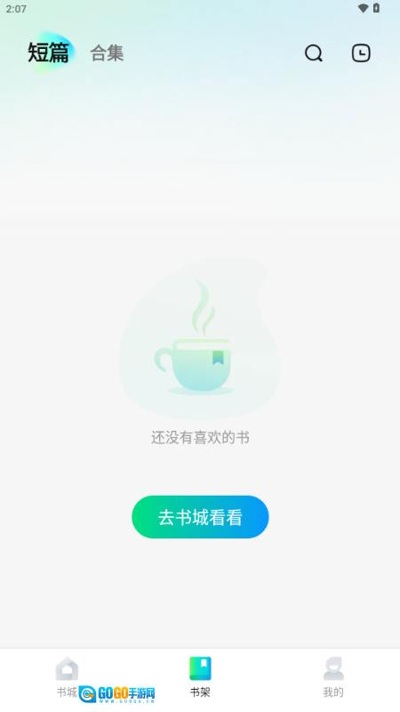 壹篇图2