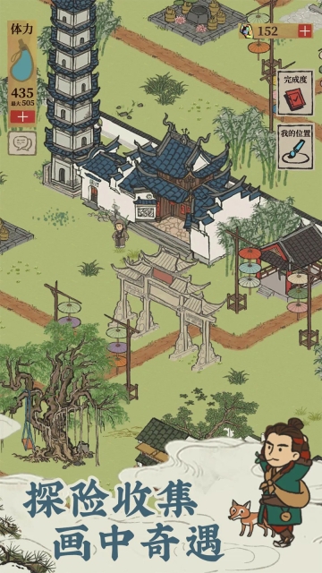 江南百景图官方版图2