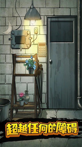 100扇门逃脱图3