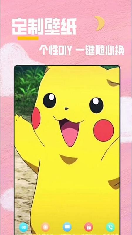 全局透明主题壁纸(3)