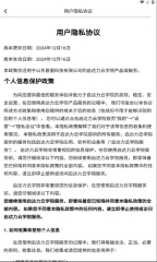 启达力云学院安卓版