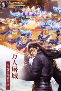 远征2图2