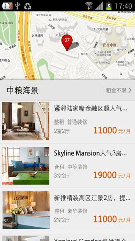 好租租房(2)