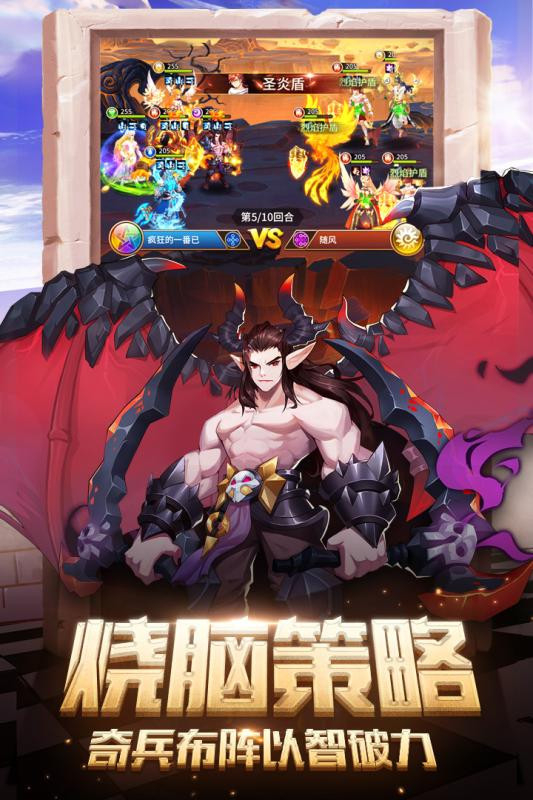 闪烁之光0.1折版图1