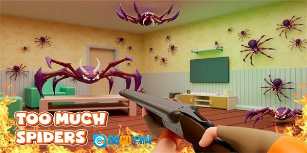 消灭蜘蛛模拟器安卓版图2