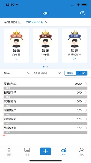 广三菱通