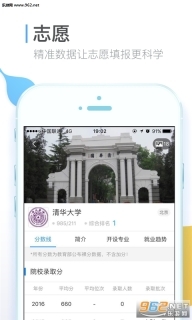 2026高考分数查询工具