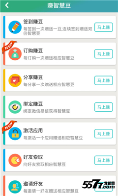 流量大爆炸(免费领流量神器)图5