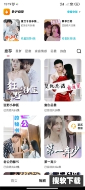 河南教师网络学院(4)