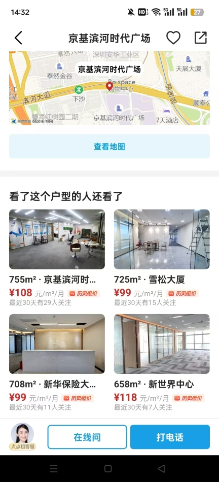 点点租写字楼出租网(点点租办公室租赁系统)图10