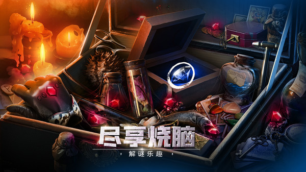 密室逃脱逃出办公室3图4