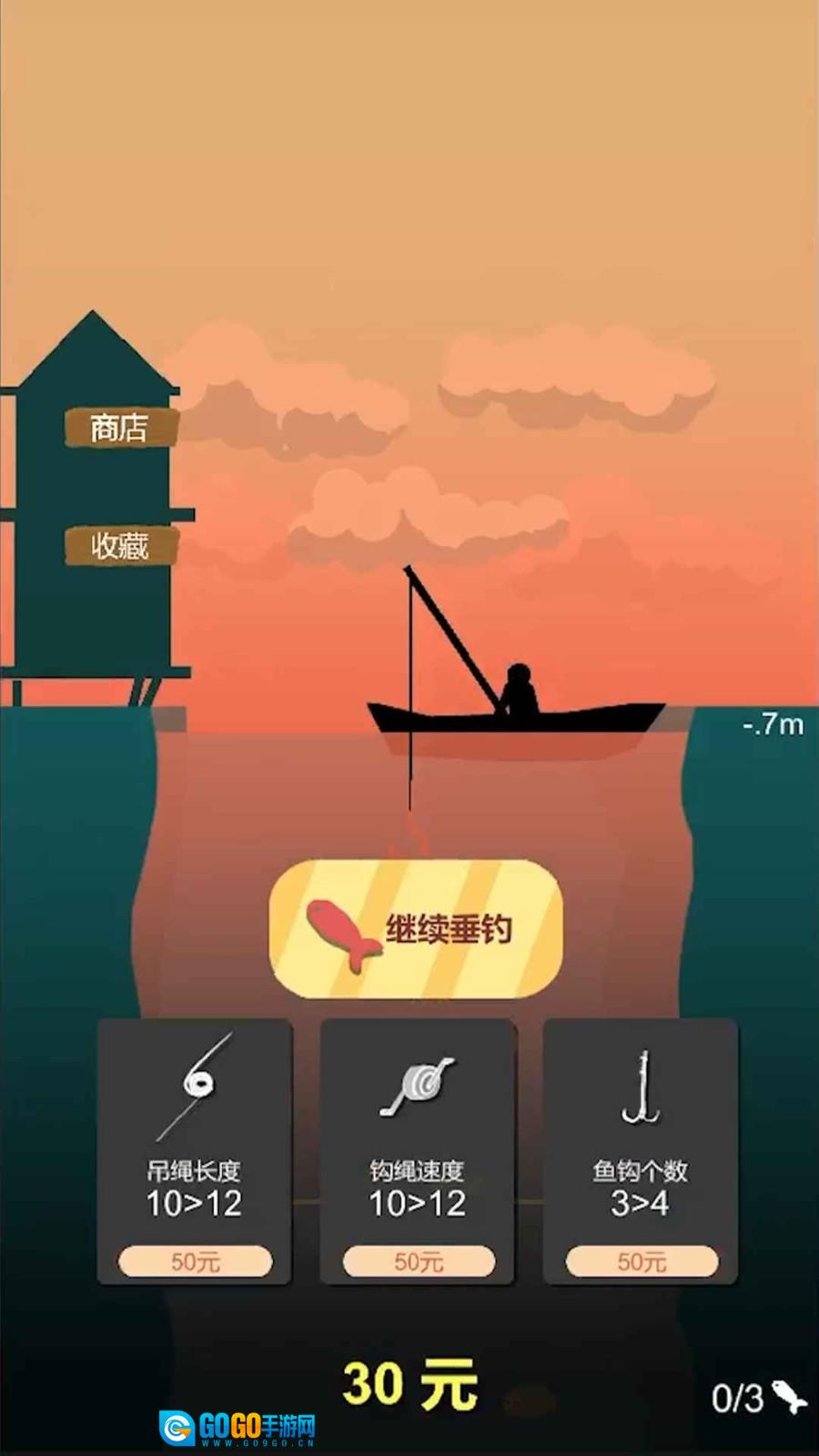 欢乐钓鱼佬红包版图2