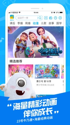 麦咭TV免费版图2