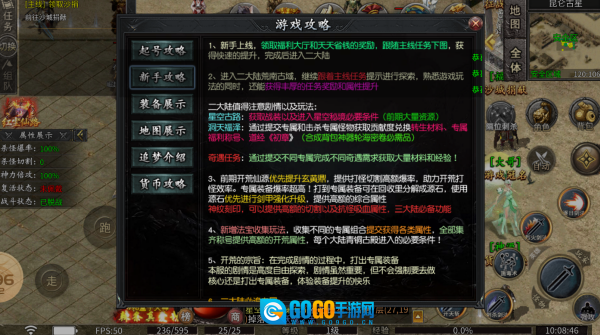 辣条遮天沉默图4