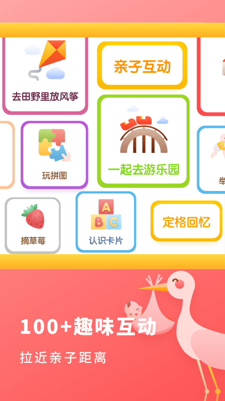 宝宝成长记录册
