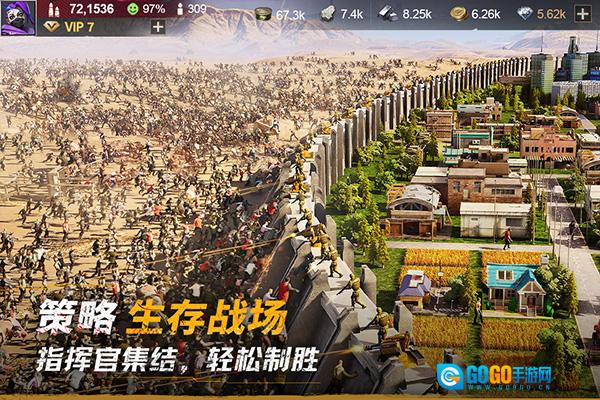 黎明堡垒2025最新版图2