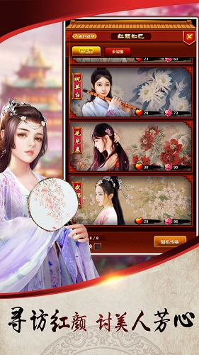 一品芝麻官游戏图3