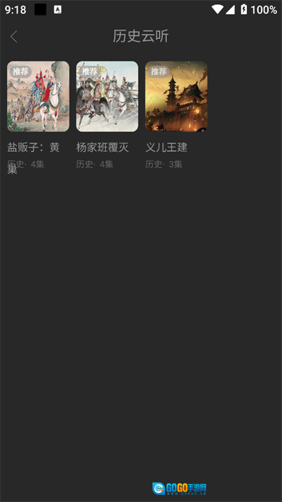 天涯云书最新版图3