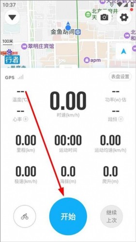 行者户外(2)