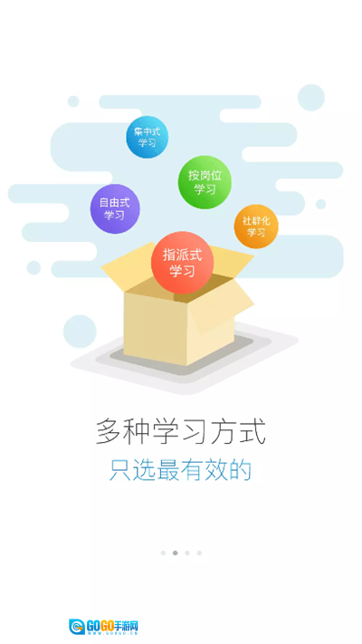 启呈书院最新版图4