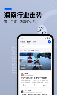 脉脉(1)