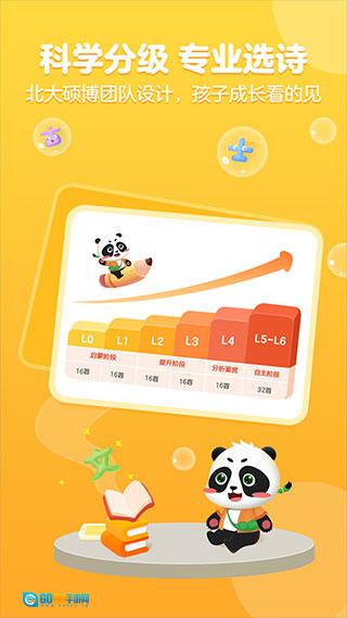 毛豆国学启蒙图3