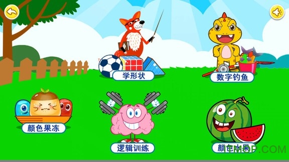 宝宝儿童右脑开发(3)