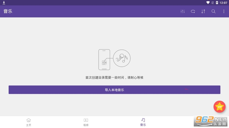 KMPlayerPlus(Divx)(KMPlayerPlus安卓版