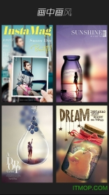 拼立得最新版图4