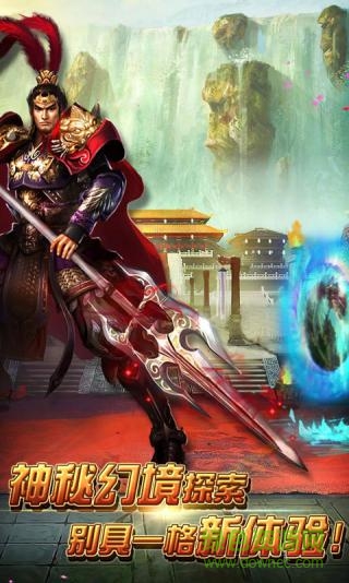 皇帝崛起内购图1
