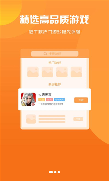 津玩盒子