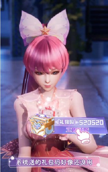 青春练习生游戏图1