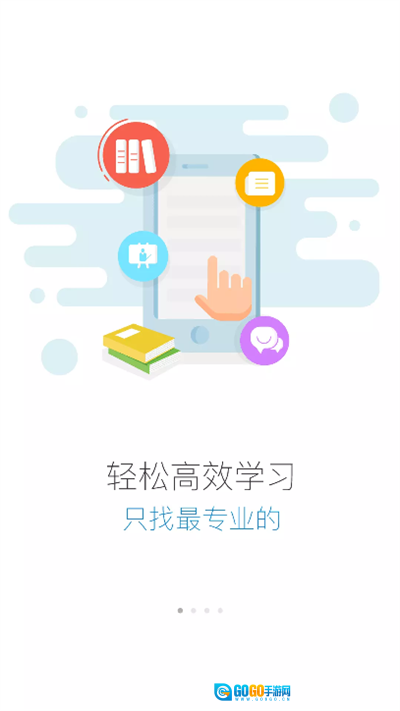 启呈书院最新版图1