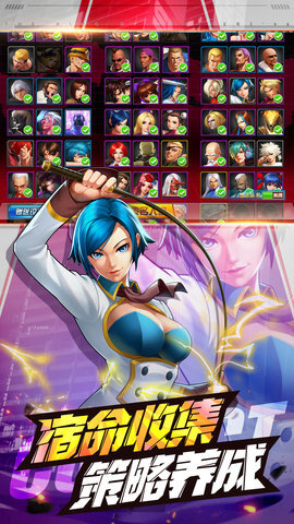 拳皇98终极之战OL图5