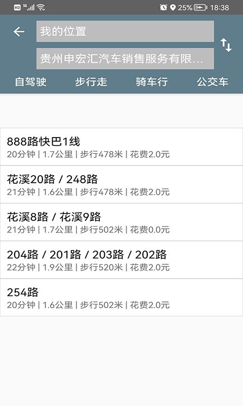 北斗地图导航系统图4