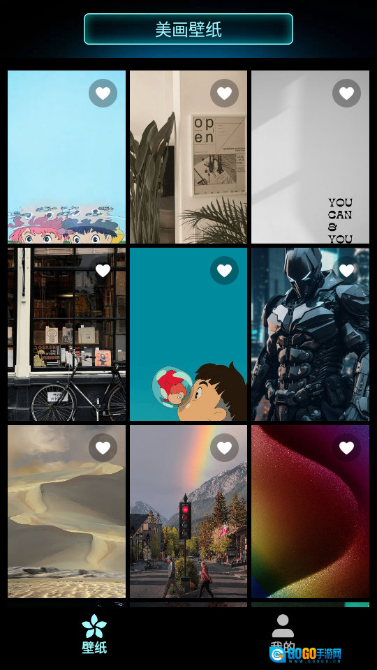 美画壁纸图2