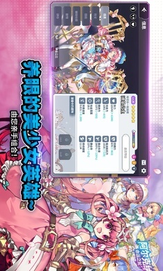 阿尔克纳：命运之轮国际服