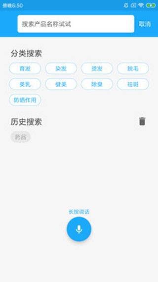 化妆品监管(2)