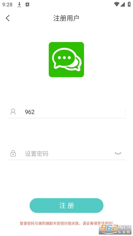 海浪花