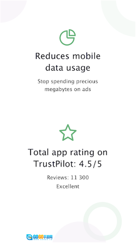 adguard手机版图3