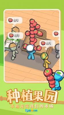 我的迷你商店图3