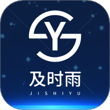 及时雨物业管家手机版