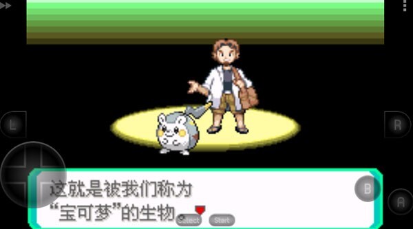 口袋妖怪究极绿宝石小智萌娘改(1)